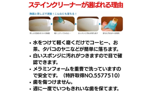 歯の着色汚れクリーナー　歯のピーリングスポンジ40個（8個入り×5セット）まとめ買い 大容量 クリアデント ホワイトニング 美白 送料無料