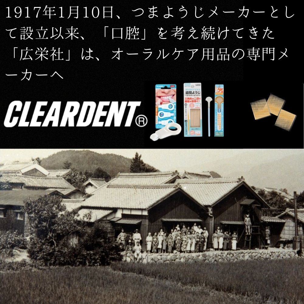舌掃除用　タンクリーナー　10本セット　（色は選べません）　大容量　お徳用　クリアデント　口臭　衛生　舌磨き　送料無料