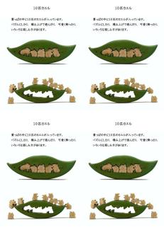 カエルゆらゆら　知育玩具 木製パズル おもちゃ プレゼント 男の子 女の子 誕生日 クリスマス 子供 大人 ギフト つみき 積み木 送料無料 積木 木のおもちゃ 動物つみき バランス ごっこ遊び 木製玩具 知育玩具 子ども 国産 安心 安全 出産祝い お祝い 贈り物 日本製 無塗装 ナチュラル 職人 手作り プレゼント