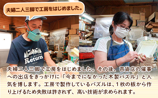 おおきなかぶ　色付き 知育玩具 木製パズル おもちゃ プレゼント 男の子 女の子 誕生日 クリスマス 子供 大人 ギフト つみき 積み木 送料無料｜こだわりの逸品 地域特産品 ギフト 自分用 人気 おすすめ