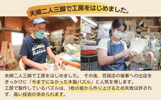 木製パズル ゆらゆら葉っぱと動物大集合 5種×2匹 合計10匹の動物セット ぞう きりんかば さい ごりら 積み木 安心塗装 クラフトバードウッド 河内長野 大阪 木工 積木 つみき 木のおもちゃ 動物つみき バランス ごっこ遊び おもちゃ 木製玩具 知育玩具 男の子 女の子 子供 子ども 国産 安心 安全 出産祝い お祝い 贈り物 日本製 無塗装 ナチュラル 職人 手作り ギフト 