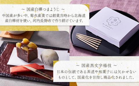純国産ようじセット 国産白樺つまようじ5箱＋国産黒文字楊枝3本入り×2個 ※発送までにお時間を頂戴します※ 河内長野市の地場産業品！日本で2社だけ残っている国産つまようじメーカー TV等で多数紹介されている「菊水産業」がお届け 高級 丈夫 便利 携帯 アート 歯石除去｜こだわりの逸品 地域特産品 ギフト 自分用 人気 おすすめ