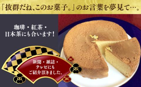 秀吉ゆかりの酒 吟仕込み 天野酒ケーキ お取り寄せスイーツ お菓子 ケーキ パウンドケーキ スイーツ 手土産 プレゼント 日本酒 ギフト お土産 内祝い 洋菓子 お礼 贈答品 酒 誕生日 退職 お酒 挨拶 結婚内祝い お返し 送料無料｜こだわりの逸品 地域特産品 ギフト 自分用 人気 おすすめ