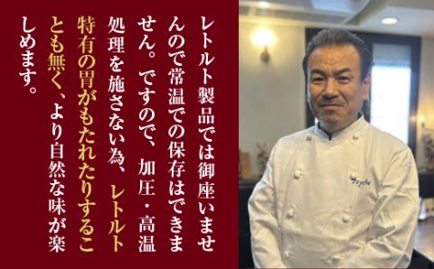 極旨！ポモドーロ煮込みハンバーグ（180g）7個セット ハンバーグ セット 総菜 お弁当 大容量 おいしい 送料無料 洋食 ハンバーグ はんばーぐ 冷凍 人気 手軽 冷凍 おかず 肉 おすすめ ハンバーグ お得 ハンバーグステーキ 味付ハンバーグ 河内長野 河内長野市 グルメハウス プシューケ ビストロ