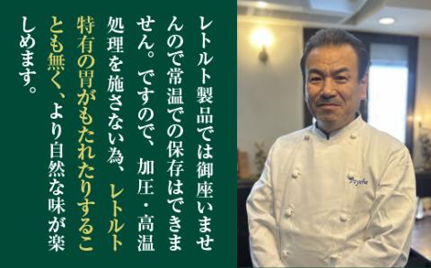 極旨！生姜にんにく煮込みハンバーグ（180g）5個セット ハンバーグ フレンチ 冷凍 牛肉 大容量 送料無料 洋食 ハンバーグ はんばーぐ 冷凍 人気 手軽 冷凍 おかず 肉 おすすめ ハンバーグ お得 ハンバーグステーキ 味付ハンバーグ  河内長野 河内長野市 グルメハウス プシューケ ビストロ