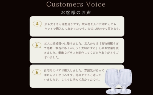 ワイングラス Memorial Tear 想い出の涙 手作りグラス 吹きガラス ワイングラス プレゼント ギフト 贈り物 父の日 母の日 敬老の日 結婚式 お祝い 送別 お礼 オリジナル 結婚祝い ワイングラス 退職祝い 人気 グラス ガラスコップ