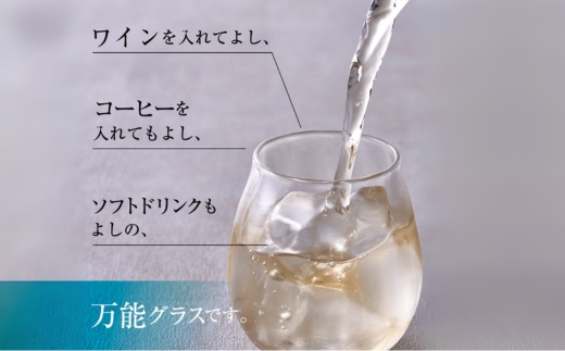 Memorial Drop 想い出の雫 ペアグラス グラス タンブラー ギフト ギフトセット ペア カップル おしゃれ コップ 食器 酒器 ガラス 日本酒 ワイン 焼酎 ビール コーヒー ウィスキー  炭酸水 ジュース 洋食器 送料無料｜こだわりの逸品 地域特産品 ギフト 自分用 人気 おすすめ