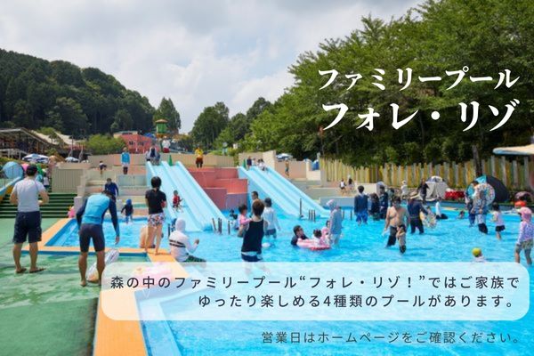 関西サイクルスポーツセンター入場+フリーパスチケット+BBQ(シニア)|自転車 テーマパーク アトラクション サイクリング BBQ バーベキュー 春休み 夏休み プール 乗り物 迷路 自然 河内長野 シニア