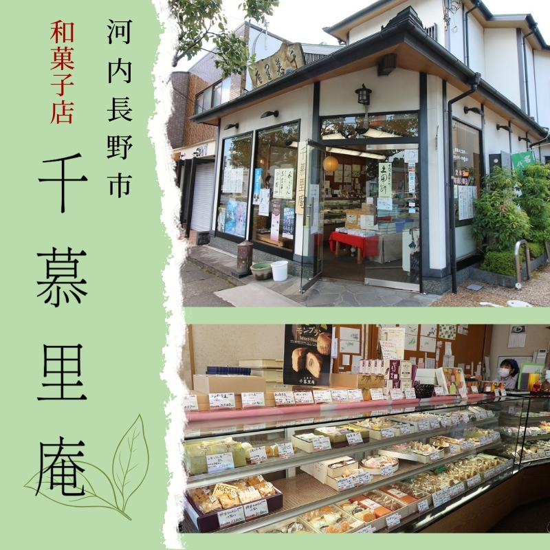 栗三笠　８個入り　和菓子 取り寄せ どら焼き 人気のセット お供え物 スイーツ あんこ 職場 手土産 お土産 送料無料