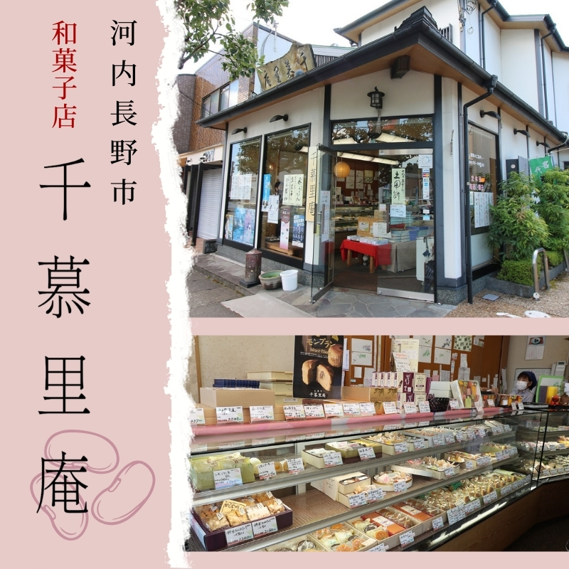 栗三笠　１５個入り　和菓子 取り寄せ どら焼き 人気のセット お供え物 スイーツ あんこ 職場 手土産 お土産 送料無料