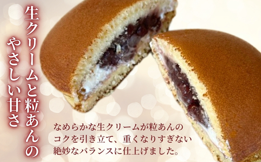 生クリームどら焼　粒あん6個 抹茶 6個　計12個｜ 生クリームどら焼き 粒あん 抹茶 自家製あん使用 ふんわり生地 詰め合わせ どら焼き みかさ 和菓子 お菓子 ギフト 個包装 お中元 お歳暮 小豆  生クリーム ホイップ 洋菓子 甘い 箱入り スイーツ 和スイーツ お取り寄せ 贅沢 おやつ 濃厚 ふんわり しっとり デザート 大阪 河内長野