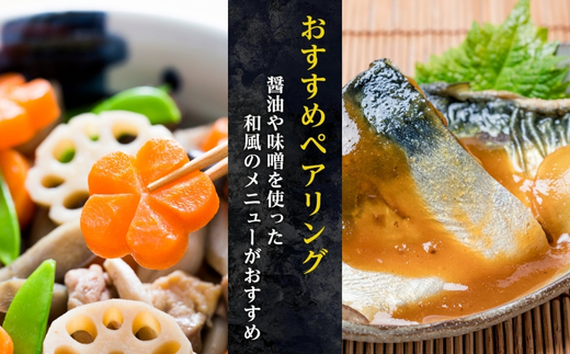 N21ワイン 720ml 中村オリジナルぶどう園のオリジナル品種使用 国産 やや甘口 赤ワイン お酒 酒 父の日 プレゼント ギフト 贈り物 お中元 お歳暮 夏ギフト お土産 手土産