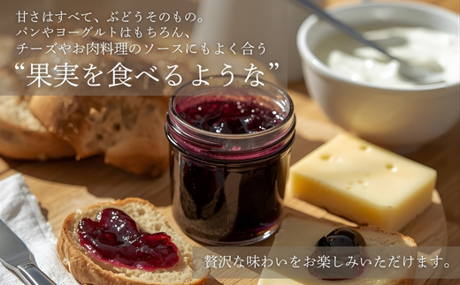 ぶどうジャムおまかせ3種詰合せ l ぶどう100％スペシャルジャム 砂糖不使用 オリジナル品種からおまかせ3種セット 原材料はぶどうのみ 中村オリジナルぶどう園 国産ぶどう100％使用 高級手づくりジャム 無添加 無着色 果実そのまま ギフト 贈答 プレゼント 日本製 大阪　河内長野