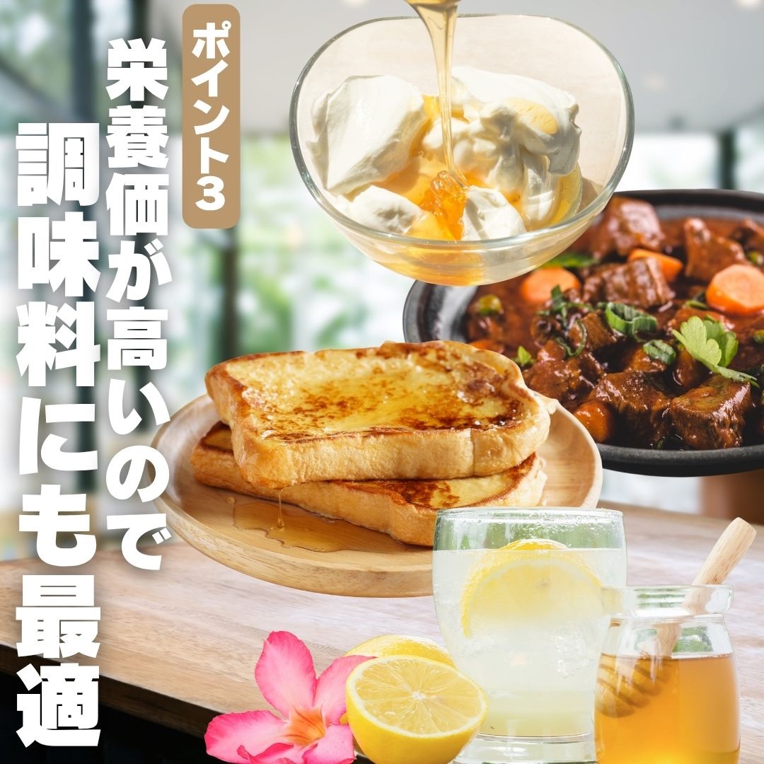 岩湧ハニー 純粋百花はちみつ 160g×2本セット 非加熱 国産天然はちみつ 大阪府 河内長野市 ギフト 百花蜜 ビタミン ミネラル 酵素 パンケーキ ヨーグルト アサイー 朝食 おやつ 手土産 コーヒー 紅茶 ドリンク 珈琲 プレゼント 岩湧山 トースト はちみつ 蜂蜜 ハチミツ