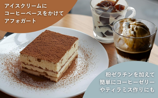 コーヒーベース 600ml 4倍希釈 無糖 瓶 こぐま商店 リキッドコーヒー カフェオレベース ブラックコーヒー 砂糖不使用 カフェラテ 自家焙煎 ブレンド 大阪 河内長野 ギフト プレゼント 誕生日 父の日 母の日 敬老の日 お中元 お歳暮 贈り物 液体 コーヒー 珈琲 coffee アフォガート コーヒーゼリー ティラミス