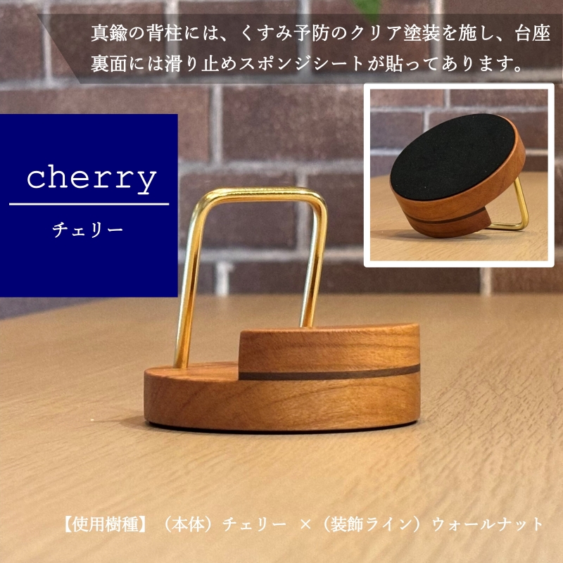 スマホスタンド "縁-en-" チェリー（チェリー×ウォールナット） 木 木製 木工品 日本製 人気 おすすめ 職人 手作り 天然木 スタイリッシュ ハンドメイド 送料無料 大阪府 河内長野市