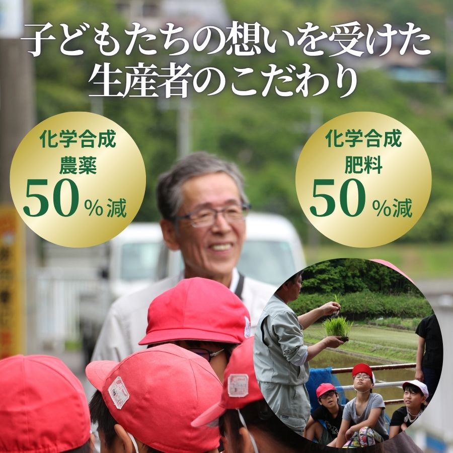 令和7年献上米 新米 ヒノヒカリ 天野輝5kg （精米後約4.5kg）てんのかがやき 大阪府 河内長野市産 白米 甘み 粘り ブランド米【2025年11月以降発送】米 こめ コメ 子ども 食育 減農薬 安心 安全 新米 河内長野市米 eco米 食味 白米 ごはん 銘柄米 ブランド 単一米 米 こめ コメ 白米 ごはん 新米 ひのひかり