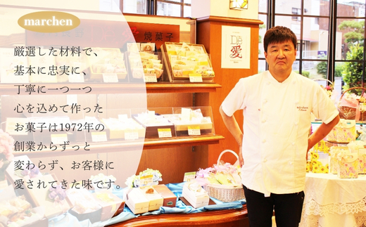 花咲くスイーツギフト 老舗の焼き菓子 13個入り クッキー詰合せ グリムスハイム メルヘン スイーツ 洋菓子 プレゼント ギフト 花かご お礼 内祝い 送別 手土産 贈り物 母の日 父の日 敬老の日 誕生日 クリスマス ホワイトデー 発表会 卒業式 入学式 大阪 河内長野