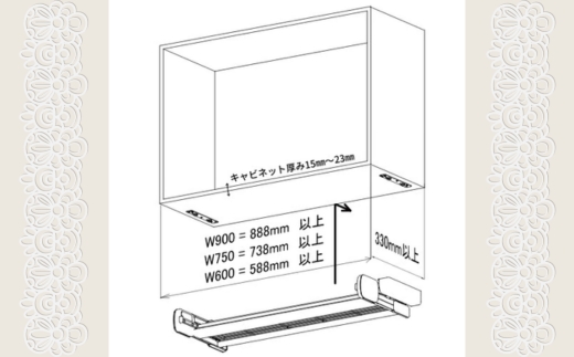 プルダウンシェルフ (間口900mmサイズ) 可動式 仮置き棚 キッチン収納 収納 大阪 河内長野市 送料無料