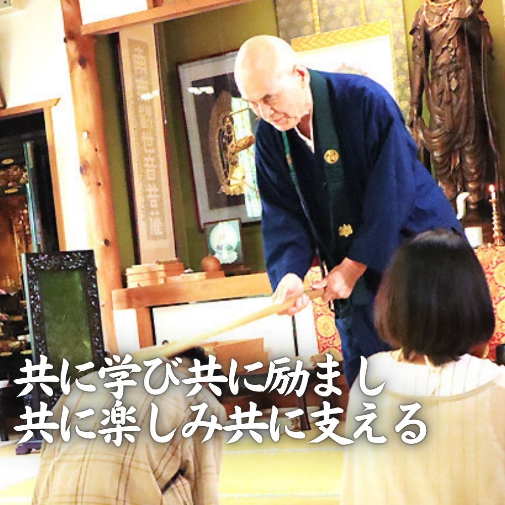 寺修行（滝行）　一日コース　一般　勝光寺 