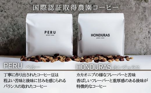 デカフェ1種と国際認証取得農園コーヒー2種 飲み比べセット 珈琲 中挽き 粉 100g×3袋 マウンテンウォーター式 オーガニック認証豆 3種 飲み比べ カフェインレス  プレゼント ギフト 大阪 河内長野 国際認証取得農園