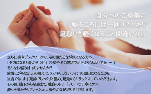 【女性限定】 極上フルコース（ドライヘッドスパ 、ハーブテント、フットケア） | 自律神経を整える 不眠改善 睡眠の質 ストレス解消 温活 働く女性 大人女子 産後ケア 更年期対策 不眠症 女性専用 癒やしの空間 大阪 河内長野 LINE 予約