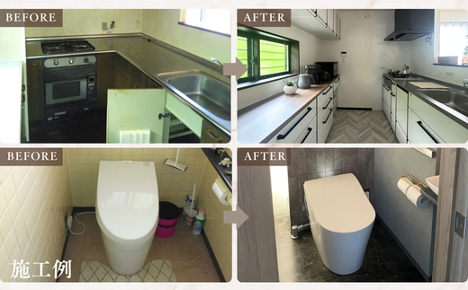 「クラッシモリフォーム」リフォームクーポンチケット 3万円分 ※河内長野市内での施工における工賃に限ります| 実家 リフォーム プレゼント 空き家　親孝行　大阪　河内長野