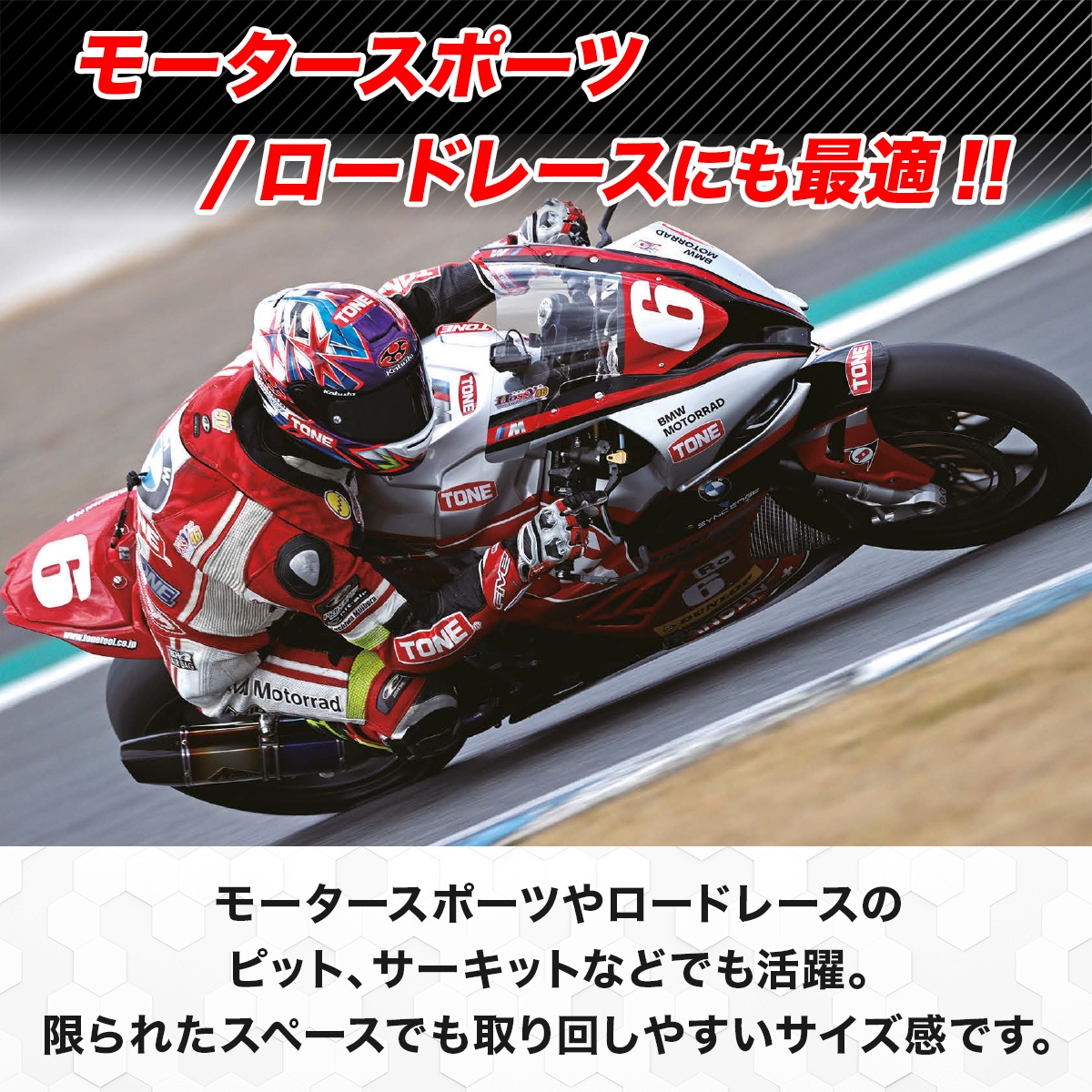 【訳あり】 在庫過多のため価格改訂！ TONE トネ ミニローラーキャビネット WSS205 工具 TONE トネ 15001-30025320｜工具 整備士 自動車 バイク DIY 日本製 メンテナンス モータースポーツ、ロードレース、キャスター付き