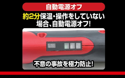 TONE トネ コードレスはんだごて（充電式）( L-CSIS60 ) 15001-40001379｜工具 整備士 自動車 バイク DIY 日本製 メンテナンス