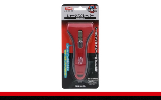 TONE トネ シャークスクレーパー ( A-SHSC-60 ) 15001-40001382｜工具 整備士 自動車 バイク DIY 日本製 メンテナンス