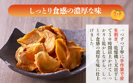 ほしぶどう(40g×5袋)としっとり柿チップス(60g×5袋)セット 国産 ドライフルーツ レーズン 無添加 複数品種 希少 レア 小分け｜こだわりの逸品 地域特産品 ギフト 自分用 人気 おすすめ