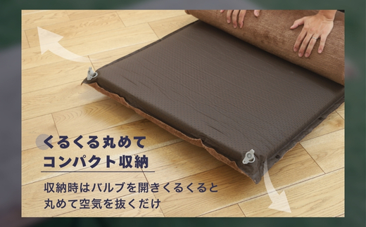 マルチエアマット NEO-LUX LW (Long Wool) 長毛インフレータブルマット W828 アウトドア キャンプ フェス 防災に コンパクト 軽量 おしゃれ キャンピングマット ベッドマット 寝具 キャンプ用寝具 敷布団 車中泊 快適 バーベキュー キャンプ インテリア ラグマット 冷気遮断 ふるさと納税 キャンプ 大阪府河内長野市