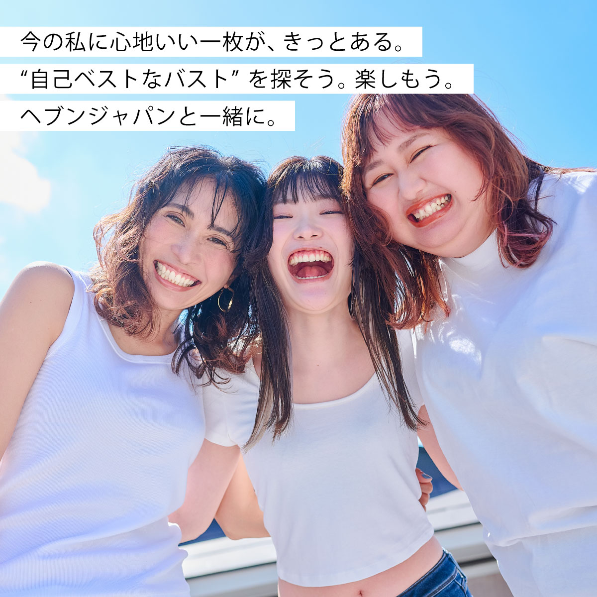 【サイズLLGG】 寝ている間に集中育乳！夜寄るブラ 3枚セット ナイトブラ ノンワイヤー ヘブンジャパン HEAVEN Japan