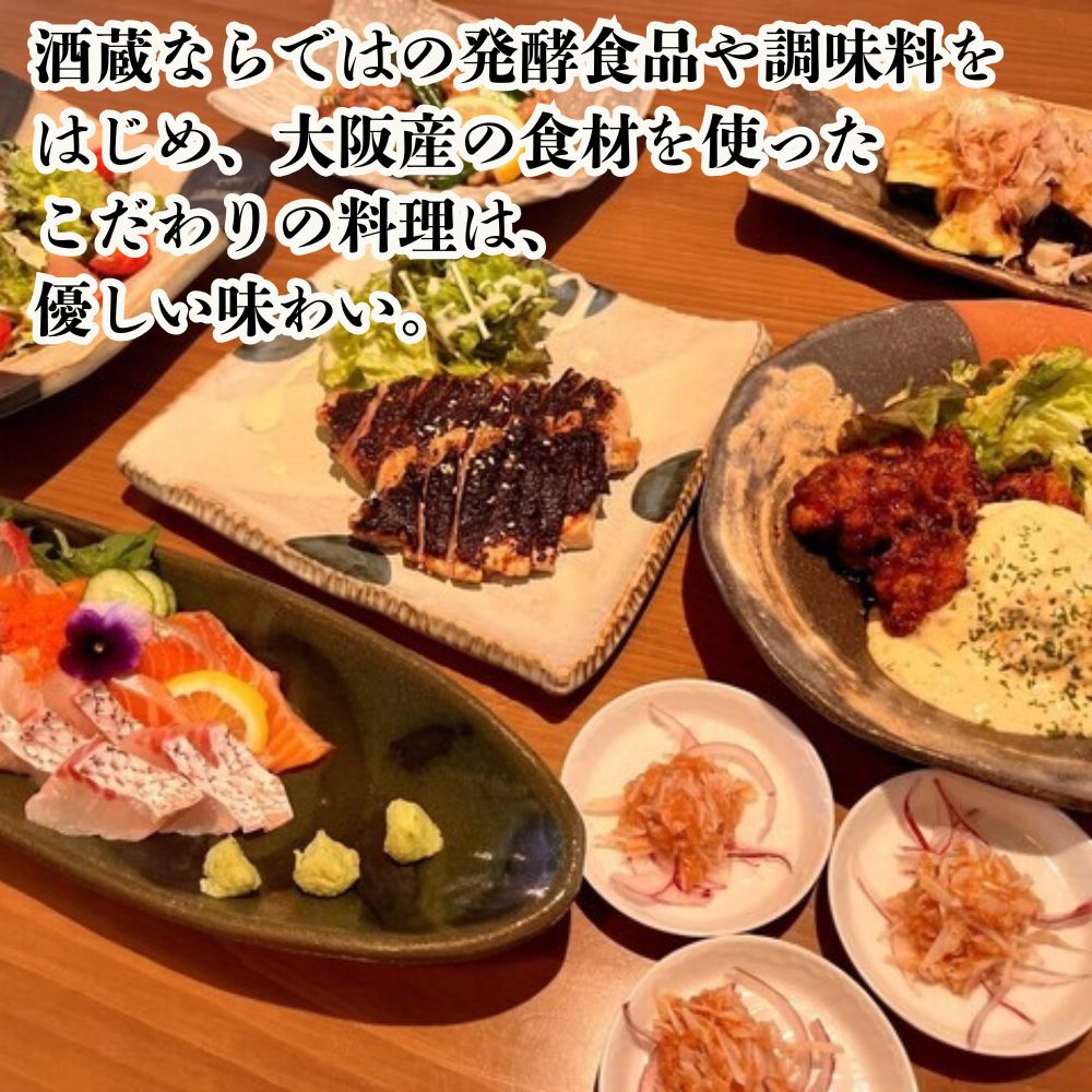 【酒造直営ダイニング　大阪産料理天空】食事券10,000円分＋激レアお土産付＜天野酒　純米吟醸無濾過生原酒　滝畑ダム湖底熟成 720ml＞