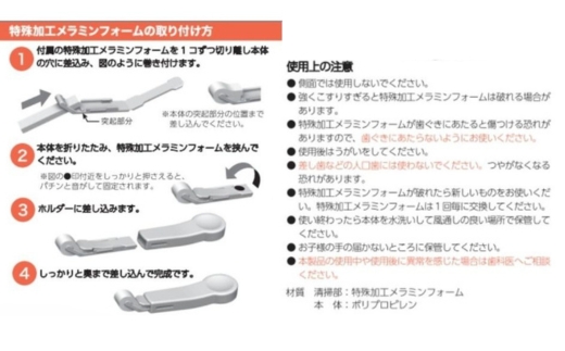 歯の着色汚れクリーナー　ステインクリーナーつけかえ式（本体１個、替え10個） クリアデント ホワイトニング 美白 送料無料 歯 掃除