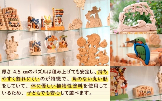 【プレゼント用】クジラの時計 積み木 積木 つみき 木のおもちゃ 動物つみき バランス ごっこ遊び おもちゃ 木製玩具 知育玩具 男の子 女の子 子供 子ども 国産 安心 安全 出産祝い お祝い 贈り物 日本製 無塗装 ナチュラル 職人 手作り ギフト プレゼント 送料無料