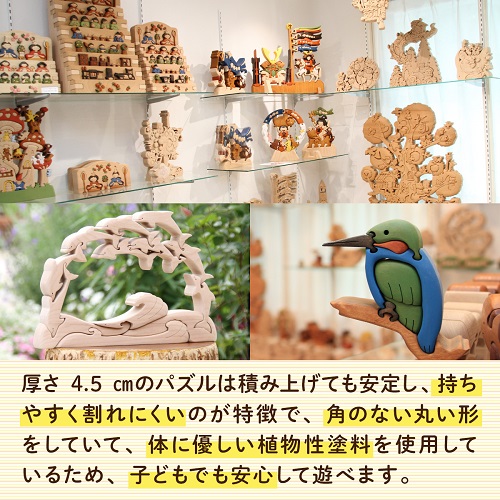 【ご自宅用】クジラの時計 積み木 積木 つみき 木のおもちゃ 動物つみき バランス ごっこ遊び おもちゃ 木製玩具 知育玩具 男の子 女の子 子供 子ども 国産 安心 安全 出産祝い お祝い 贈り物 日本製 無塗装 ナチュラル 職人 手作り ギフト プレゼント 送料無料