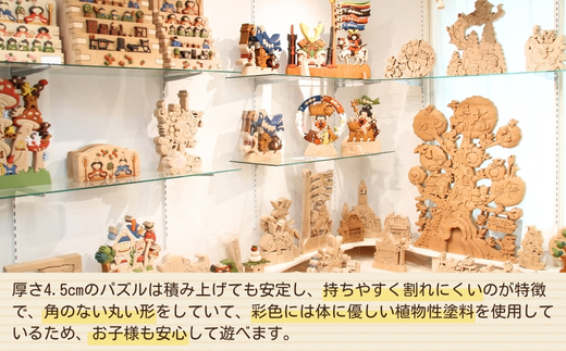 木製パズル 猫の三重奏 3種の楽器セット ねこ ネコ ホルン ウクレレ バイオリン 楽器 積み木 安心塗装 クラフトバードウッド 河内長野 大阪 木工 積み木 積木 つみき 木のおもちゃ 動物つみき バランス ごっこ遊び おもちゃ 木製玩具 知育玩具 男の子 女の子 子供 子ども 国産 安心 安全 出産祝い お祝い 贈り物 日本製 無塗装 ナチュラル 職人 手作り ギフト プレゼント 送料無料