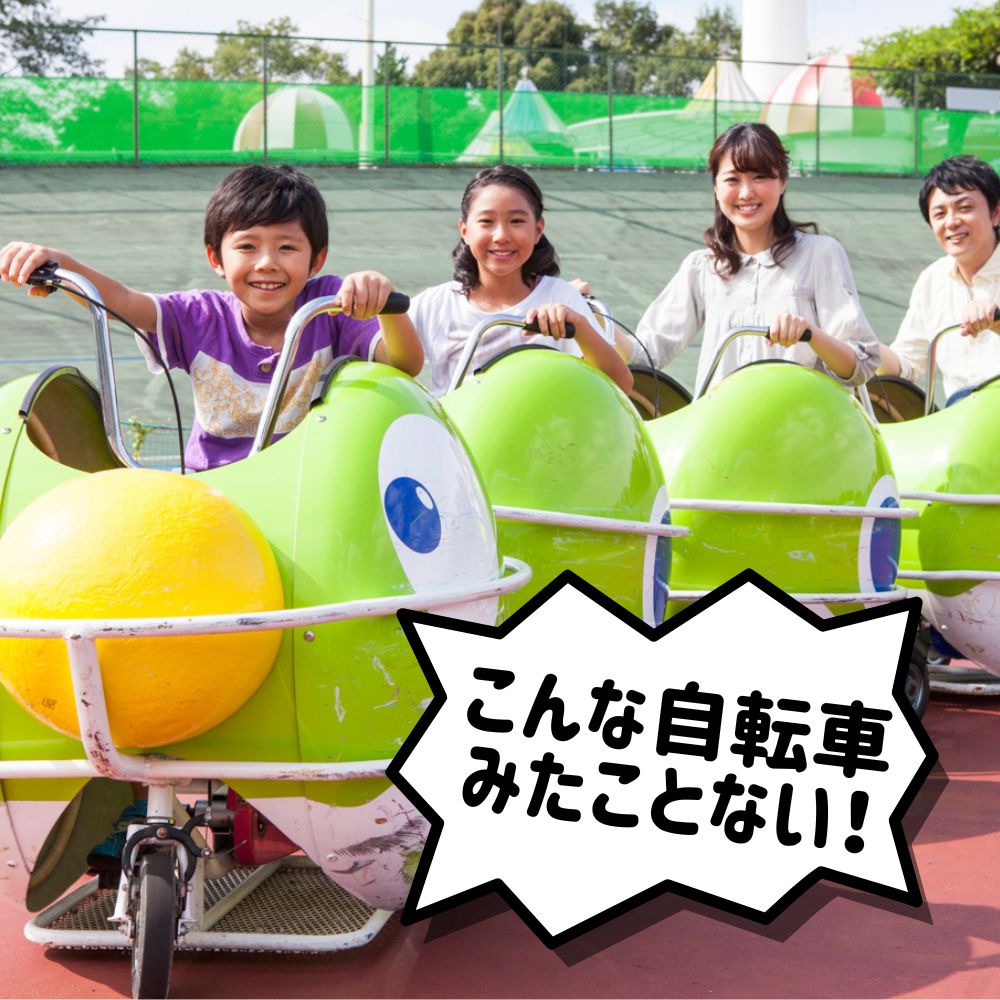 関西サイクルスポーツセンター バンガロー 平日宿泊プラン（定員6名※３歳未満の幼児は人数に含まれません） 旅行 宿泊 夏休み 家族 ファミリー 国内 キャンプ アウトドア 自然 ハイキング バーベキュー BBQ