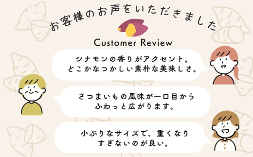 菊水ポテト8個詰め合わせ ｜ しっとりポテト 国産さつまいもとバターのやさしい焼菓子 詰め合わせ スイートポテト シナモン サツマイモ 和菓子 お菓子 ギフト 個包装 お中元 お歳暮 国産さつまいも バター 甘い 箱入り スイーツ おやつ 濃厚 ふんわり しっとり デザート 大阪 河内長野