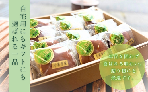 抹茶生クリームどら焼12個 ｜抹茶生クリームどら焼き 粒あん 自家製あん使用 ふんわり生地 詰め合わせ どら焼き みかさ 和菓子 お菓子 ギフト 個包装 お中元 お歳暮 小豆  抹茶 クリーム 洋菓子 甘い 箱入り スイーツ 和スイーツ お取り寄せ 贅沢 おやつ 濃厚 ふんわり しっとり デザート 大阪 河内長野