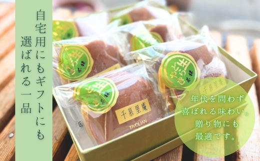 抹茶生クリームどら焼6個 ｜抹茶生クリームどら焼き 粒あん 自家製あん使用 ふんわり生地 詰め合わせ どら焼き みかさ 和菓子 お菓子 ギフト 個包装 お中元 お歳暮 小豆  抹茶 クリーム 洋菓子 甘い 箱入り スイーツ 和スイーツ お取り寄せ 贅沢 おやつ 濃厚 ふんわり しっとり デザート 大阪 河内長野