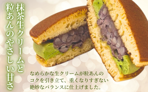生クリームどら焼　粒あん6個 抹茶 6個　計12個｜ 生クリームどら焼き 粒あん 抹茶 自家製あん使用 ふんわり生地 詰め合わせ どら焼き みかさ 和菓子 お菓子 ギフト 個包装 お中元 お歳暮 小豆  生クリーム ホイップ 洋菓子 甘い 箱入り スイーツ 和スイーツ お取り寄せ 贅沢 おやつ 濃厚 ふんわり しっとり デザート 大阪 河内長野