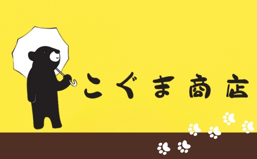 ワンちゃんのおやつ　まぐろジャーキー　3袋セット　こぐま商店 河内長野 ペットフード ドッグフード ジャーキー 小型犬 中型犬 大型犬 犬用 いぬ ペット