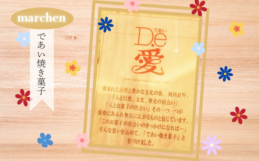 花咲くスイーツギフト 老舗の焼き菓子 21個入り レモンケーキ マドレーヌ クッキー パイ 詰合せ グリムスハイム メルヘン スイーツ 洋菓子 プレゼント ギフト 花かご お礼 内祝い 送別 手土産 贈り物 母の日 父の日 敬老の日 誕生日 クリスマス ホワイトデー 発表会 卒業式 入学式 大阪 河内長野