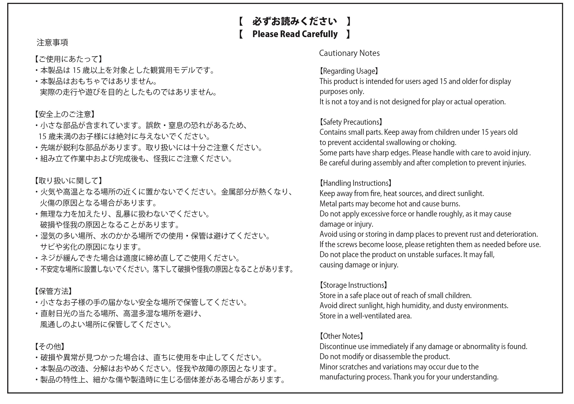 板金ミニカーセット ショベルカー完成品＋フォークリフト組立キット ワークワクワク河内長野