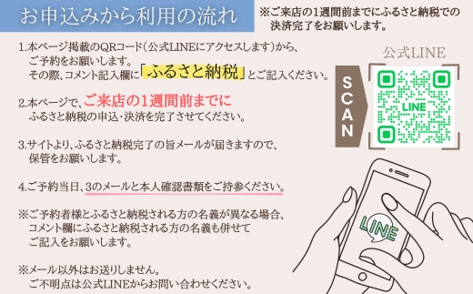 【女性限定】 ドライヘッドスパ＆フットケアセット | 自律神経を整える 不眠改善 睡眠の質 ストレス解消 温活 働く女性 大人女子 産後ケア 更年期対策 不眠症 女性専用 癒やしの空間 大阪 河内長野 LINE 予約