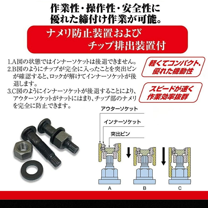 コードレスシャーレンチ CSM160　工具　TONE　トネ 15001-40000396