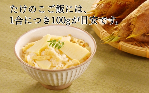 【2026年5月以降順次発送】国産 たけのこ 水煮 根本部分 1.5kg 朝採れを即加工 タケノコ 竹の子 筍 小分け 長期保存 真空パック たけのこご飯 煮物