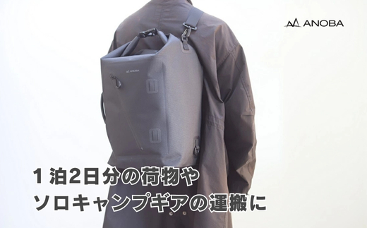 ANOBA 防水 ワンショルダーバッグ 約28L (AN111) ソロキャンプ 1泊2日向けギア収納バッグ アウトドア キャンプ 日常使い 出張 バッグ 防災 送料無料 キャンプ用品 アウトドア用品 ファッション 通勤 anoba アノバ BBQ バーベキュー ピクニック ふるさと納税 キャンプ 大阪府河内長野市